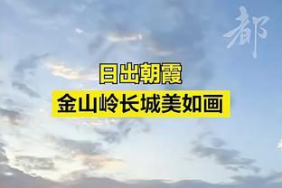 卫报年度百大球星41-70位：B费42、范迪克44、大马丁46、奥纳纳62